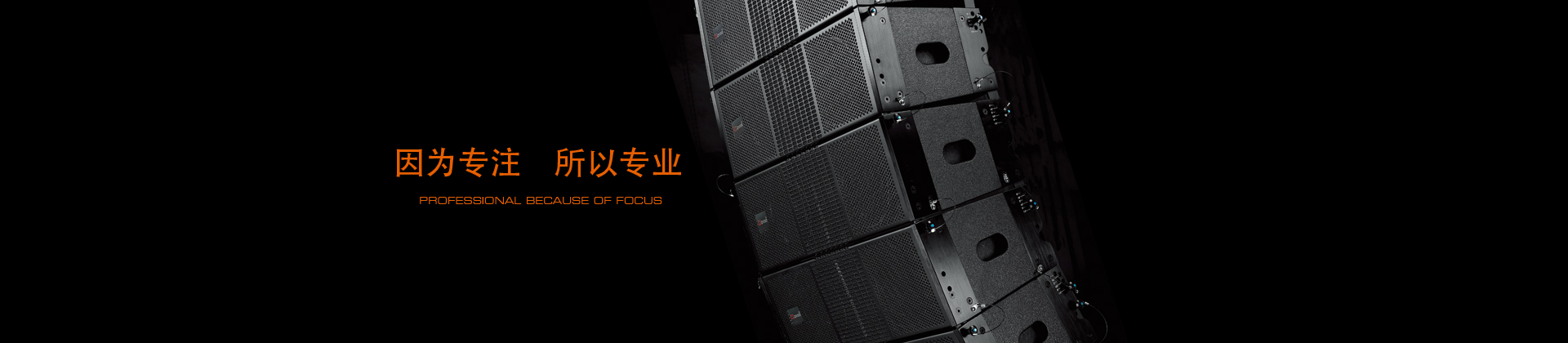 轮播1【1920*516】